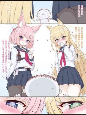 Niko Kurumi