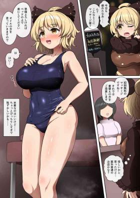 Free Blow Job suku mizu yamame tyan ero massa-zi - Touhou project Verification