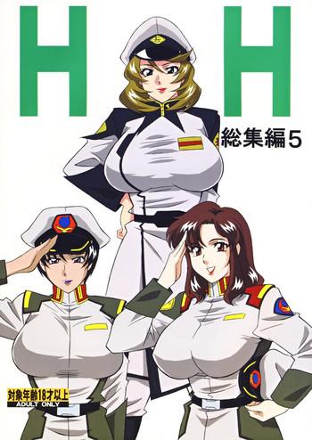 Gay H H Soushuuhen 5 - Street fighter Sakura taisen Gundam seed destiny Gundam seed Cyborg 009 Jeune Mec