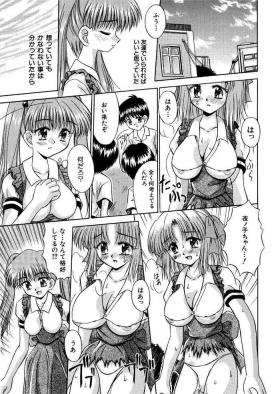 氷炎4全16P