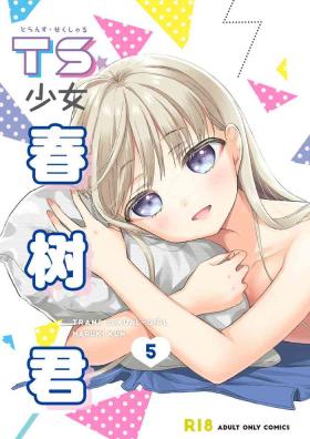 TS Shoujo Haruki-kun 5 | TS少女春树君 5