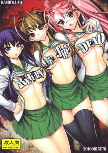 Bikini Return of The Dead- Highschool of the dead hentai Titty Fuck