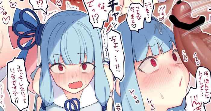 Blow Jobs Porn 葵ちゃんとこんなところで♥ - Voiceroid Little