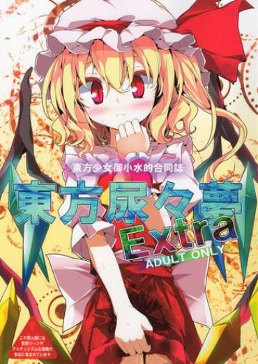 XGay Touhou Nyounyoumu Extra Touhou Project Big Cocks