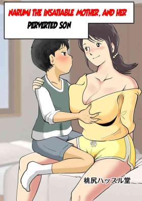 Zetsurin Mama no Narumi-san to Hentai Musuko | Narumi the insatiable mother, and her perverted son