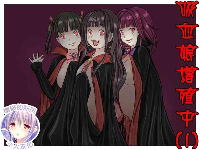 This Vampire Girls Multiplying - Chapter 1 - Original Pete