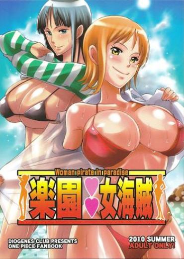 Abuse Rakuen Onna Kaizoku - Woman Pirate In Paradise - One Piece Hentai Squirting