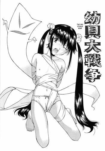 Teenfuns Youkai Dai Sensou | The Big Youkai War Amateur Free Porn