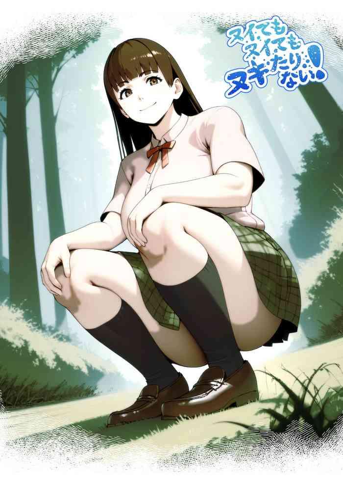 Street Fuck Nuitemo Nuitemo Nuki Tarinai! Sexy