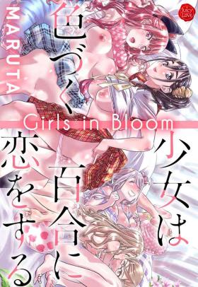 Girls in Bloom