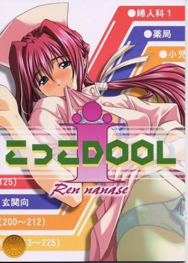 Blowjob Kotsuko I DOOL Ren Nanase- Night Shift Nurses Hentai Threesome / Foursome