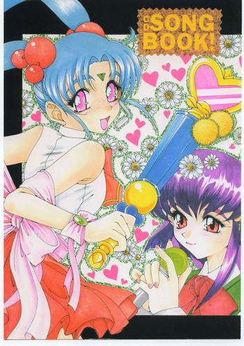 Matures CD SONG BOOK - Tenchi muyo Glamour Porn