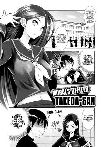 Teen Hardcore Morals Officer Takeda-san Strap On