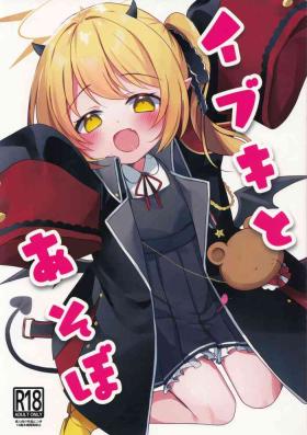 Ibuki to asobo | 和伊吹一起玩吧