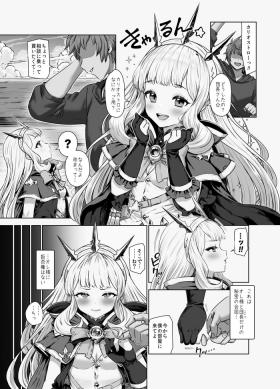 Sweet Cagliostro to Himitsu no Renkinjutsu 2 09/25 - Granblue fantasy Gay Cash