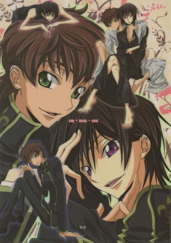 Gay Skinny on・non・om - Code geass Gets
