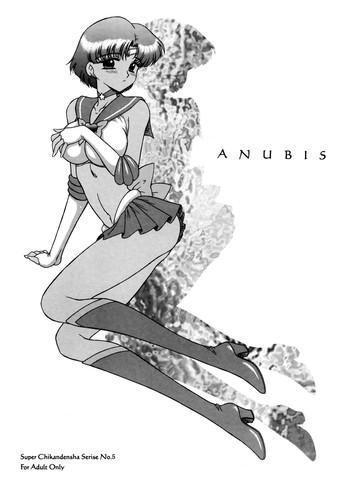 Chupada Anubis - Sailor moon Gordibuena