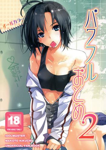 Firsttime Powerful Otome 2 - The idolmaster Private Sex