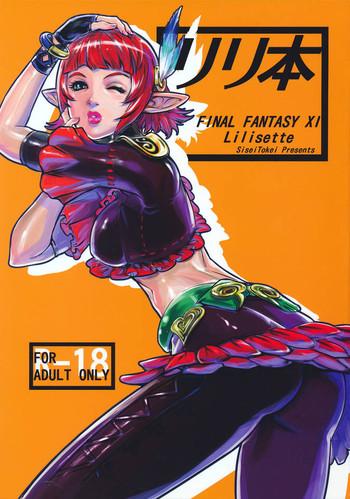 Hot Girl Pussy Lili Hon Final Fantasy Xi Jesse Jane