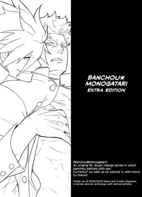 Banchou★Monogatari 1.5