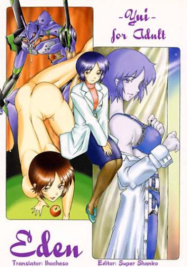 Whooty Eden- Neon genesis evangelion hentai Porn Sluts