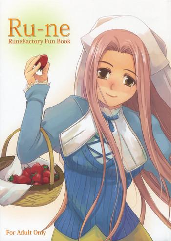 Casado Ru-ne - Rune factory Mother fuck