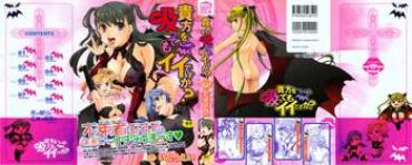 Lolicon Anata O Sutte Mo Ii Desu Ka? Stepmom