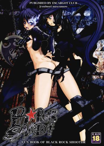Interview B★RS SAND! - Black rock shooter Jacking
