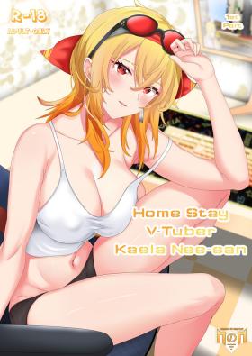 Homestay VTuber Kaela Nee-san Short Story Part 1