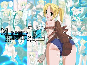 Con モ○スターハンターメス1+2 - Monster hunter Anus