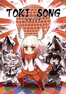 TOKI SONG