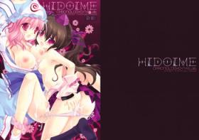 Brother Sister HIDOIME - Touhou project Consolo
