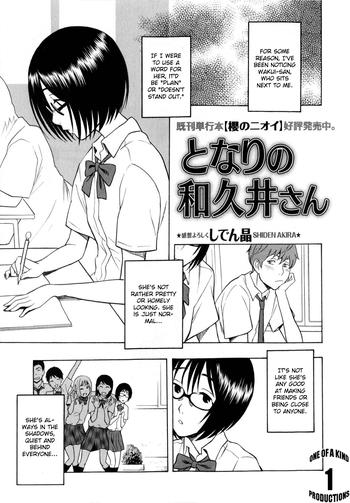 Exposed [Shiden Akira] Tonari no Wakui-san | The Wakui-san Next To Me (COMIC Masyo 2010-07) [English] {CGrascal} Gaysex
