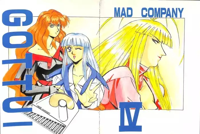 Hard Core Sex (C46) [MAD COMPANY (Various) GOTTUI IV (Various) - Tenchi muyo Ah my goddess | aa megami-sama Compiler Zeiram Culo Grande