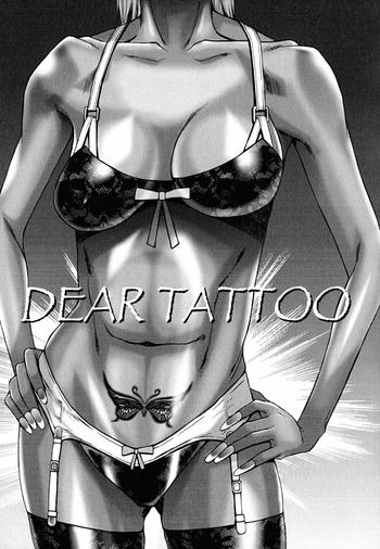Hermosa Dear Tattoo Shower