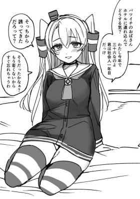 Batsuichi Amatsukaze LayerRakugaki Manga