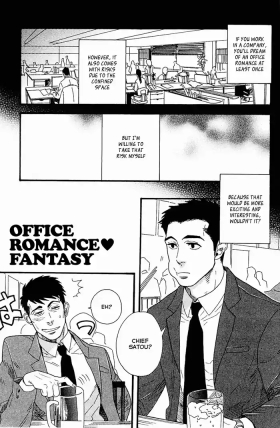 Mousou Shanai Renai | Office Romance♥Fantasy