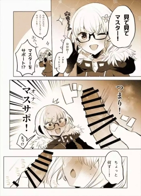 Shirotori Haru Megane Film Manga