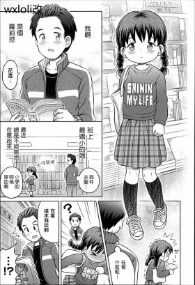 Daihakken!! Anoko no Hadaka de Mirareru Hon | Great discovery! A magazine with her nudes!