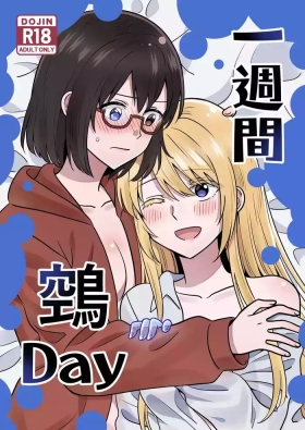 Isshuukan Nue Day | 一整周鵼Day