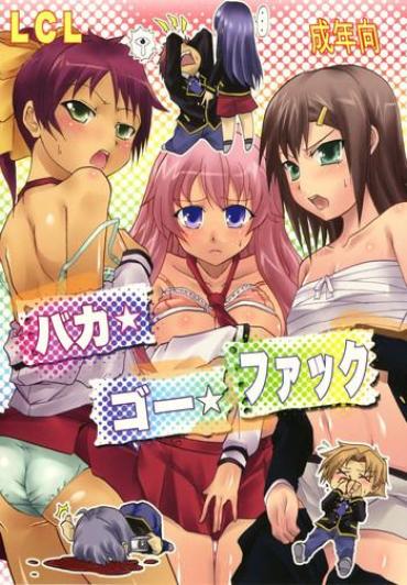 Paja Baka Go Fuck Baka To Test To Shoukanjuu Cam Shows