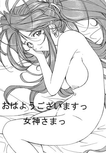Anal Sex Ohayou Gozaimasu! Megami-sama! - Ah my goddess Whatsapp