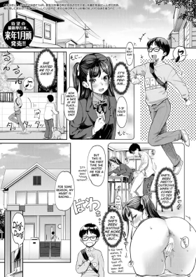 Kanojo no Imouto wa Nikushoku-kei Gal | My Girlfriend's Little Sister is a Carnivorous Gyaru Ch. 3