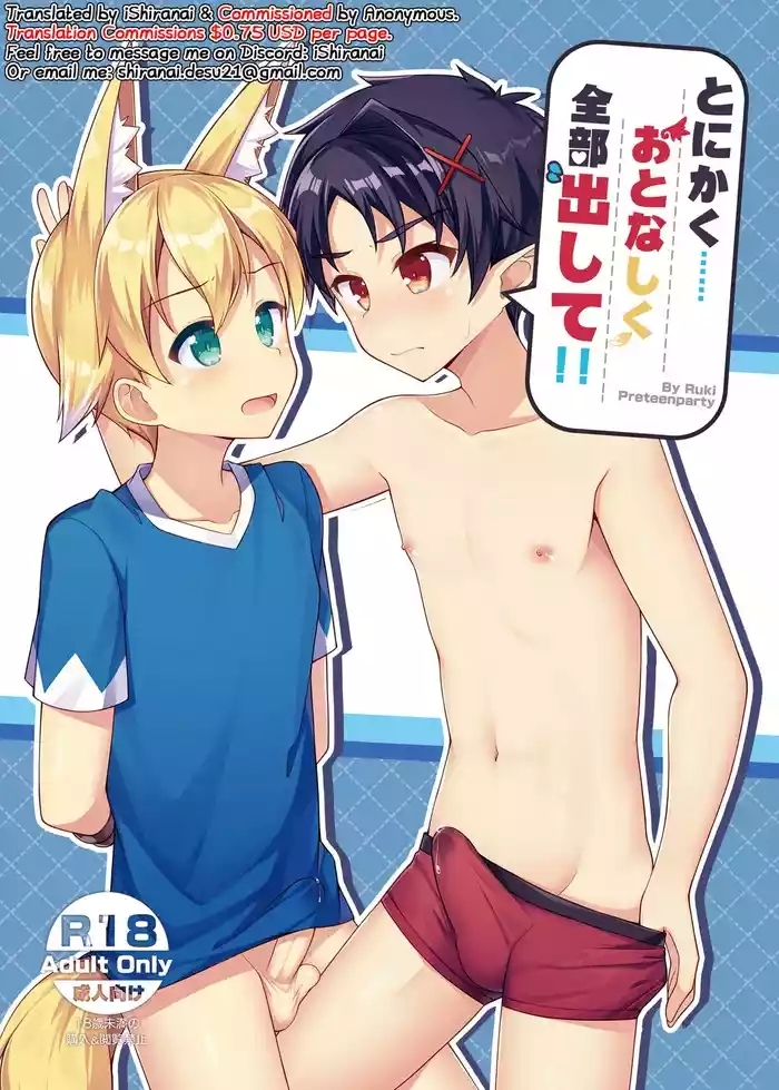 Leche Tonikaku, Otonashiku Zenbu Dashite!! - Original Periscope