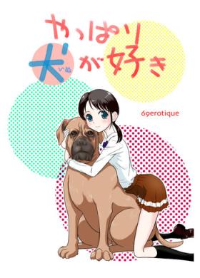 Yappari Inu ga Suki | I Guess I Like Dogs After All