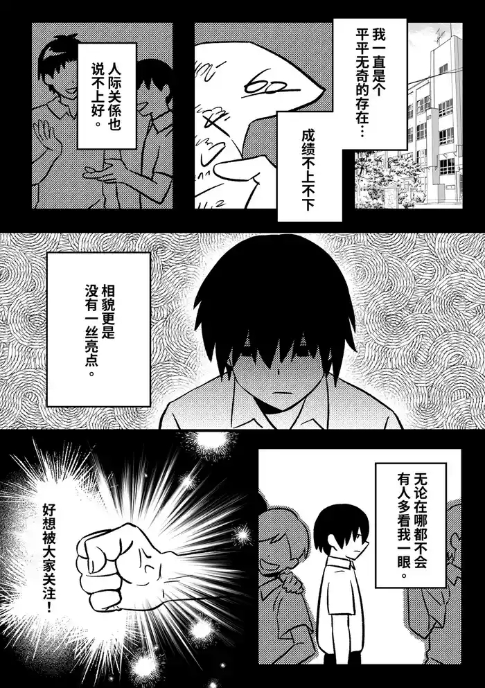 Strange 我的KIG人生 - Blue archive Thick