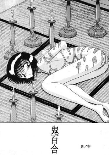 Adorable ONI YURI SONO SAN Mulata