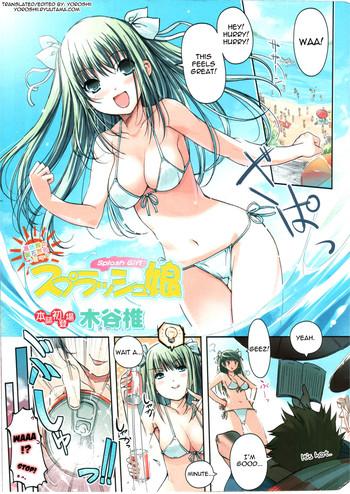 Nudity Splash Musume - Splash Girl Banho