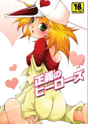 Eng Sub Seigi No Heroes- Yatterman Hentai Car Sex