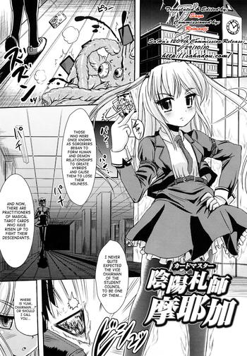 Eng Sub [Marneko] Onmyou-satsu-shi Mayaka | Card Master Mayaka (Tsuiteru Musume) [English] [SaHa] Lesbians